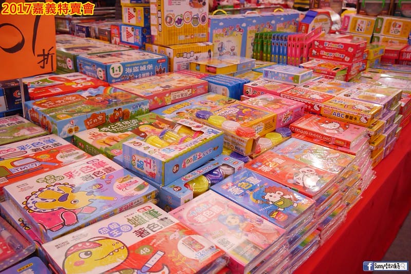 2017嘉義特賣會
