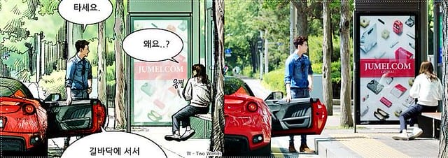 2016｜W兩個世界