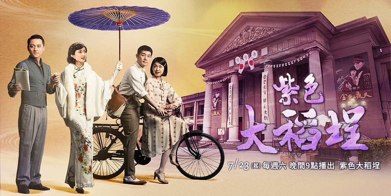 2016好看的華劇台劇