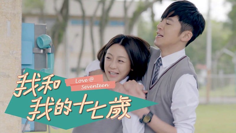 2016好看的華劇台劇