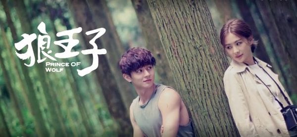 2016好看的華劇台劇