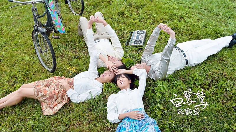 2016好看的華劇台劇