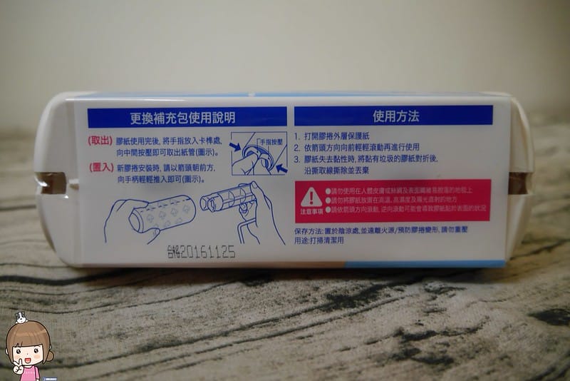 妙潔輕巧拖vs強黏力黏把幫