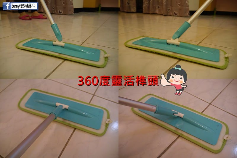 居家清潔好工具｜妙潔輕巧拖vs妙潔地板專用黏把，幫你輕巧、安全大掃除不受傷