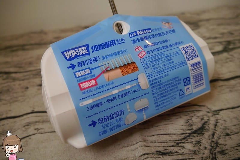 妙潔輕巧拖vs強黏力黏把幫