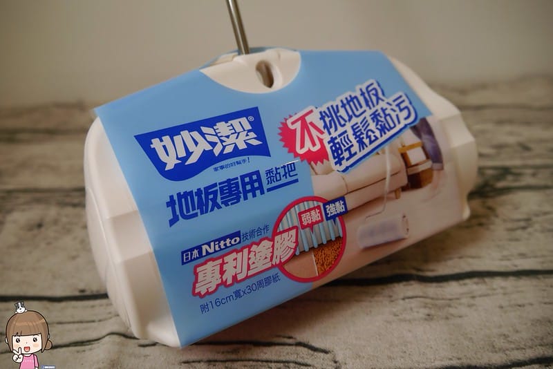 妙潔輕巧拖vs強黏力黏把幫