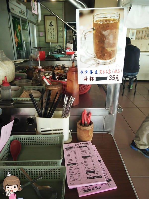 嘉義太保/朴子美食-巧味店