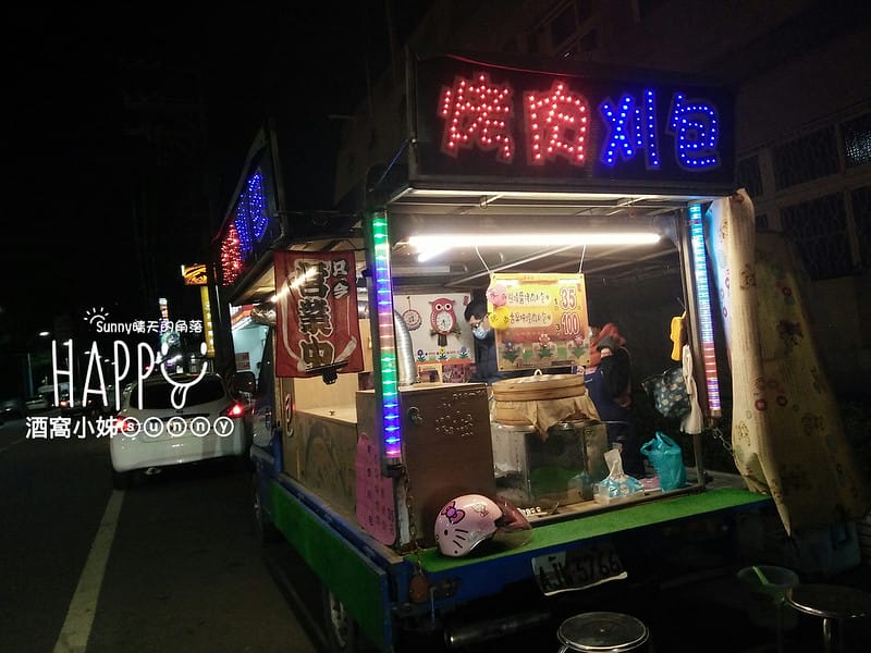 朴子美食X烤肉刈包