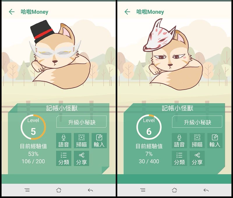 哈拉Money App