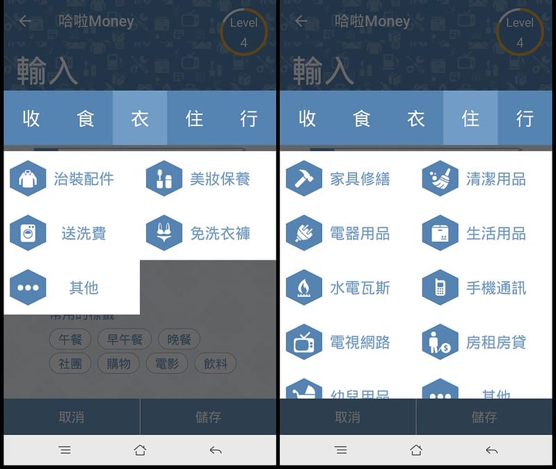 哈拉Money App