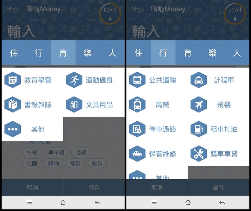 哈拉Money App