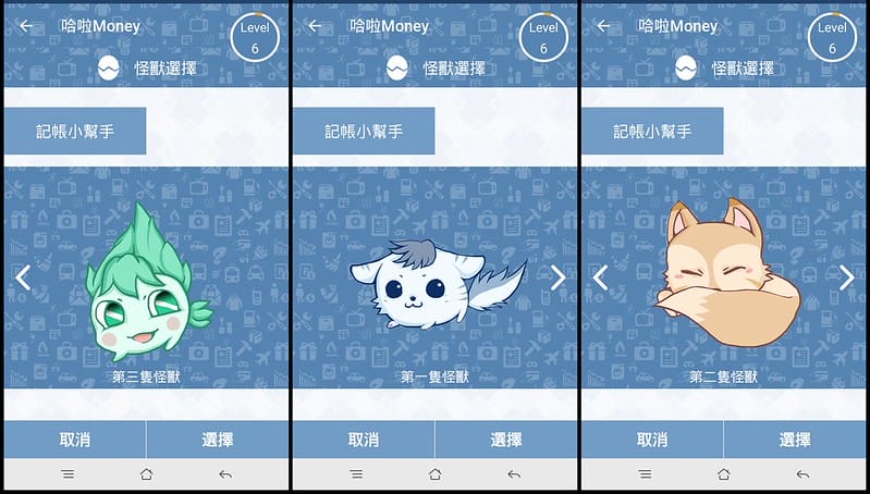 哈拉Money App