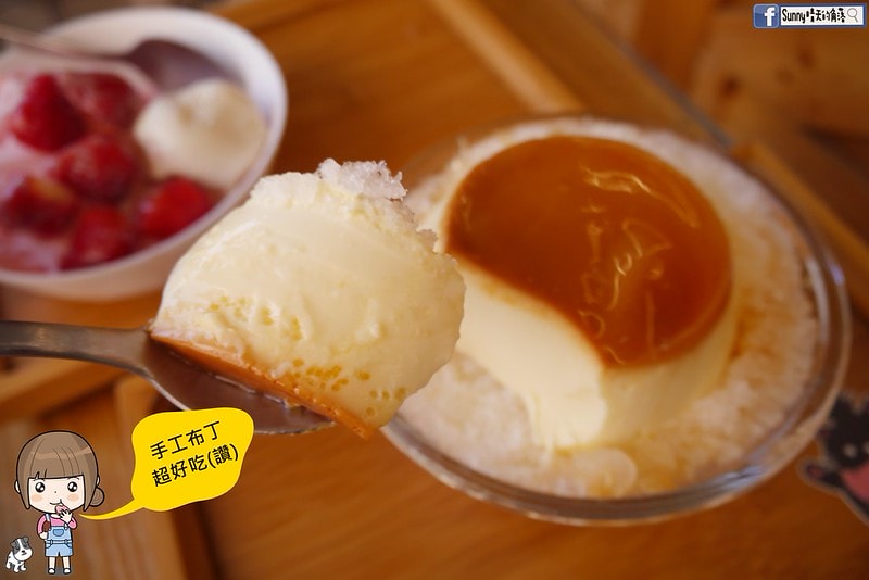 嘉義打貓冰果室夏天就是要吃冰,不然要幹嘛!