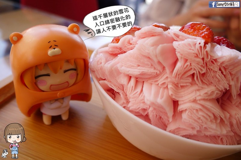 嘉義打貓冰果室夏天就是要吃冰,不然要幹嘛!