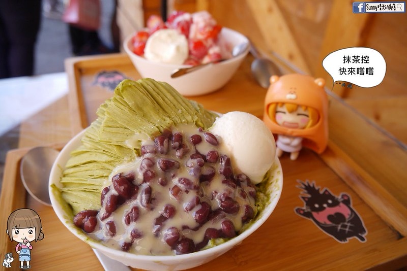 嘉義打貓冰果室夏天就是要吃冰,不然要幹嘛!