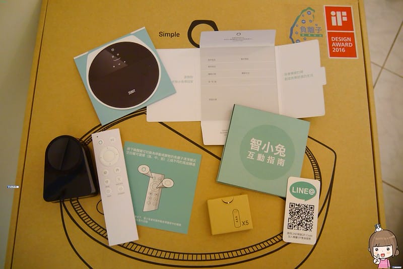 ZEBOT智小兔掃地機器人