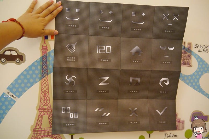 ZEBOT智小兔掃地機器人