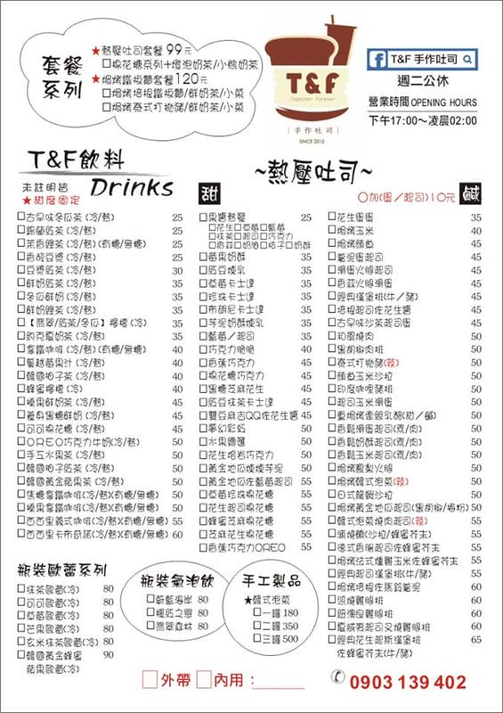 15977947_1852831318331193_5193362062930714791_n