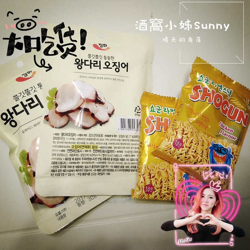 IMG20170421221305_mh1492945325795