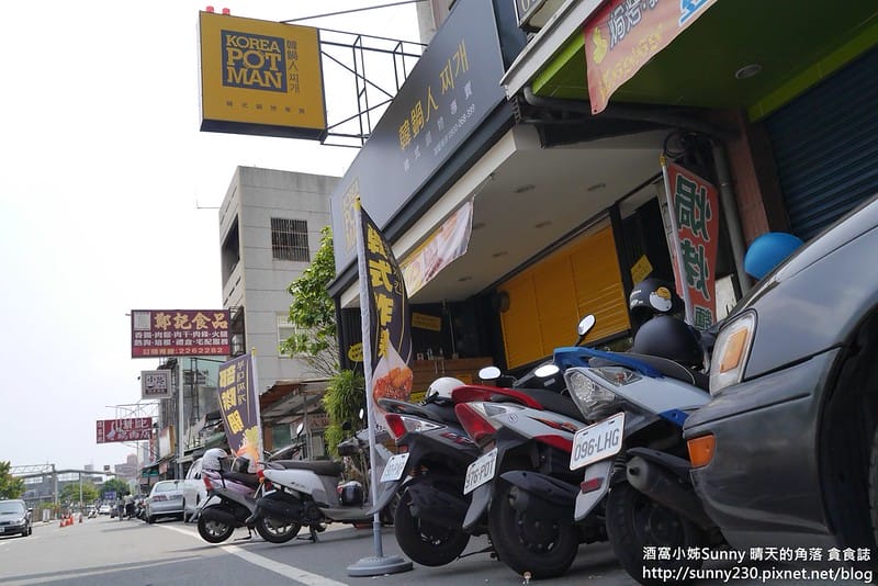 民雄x韓式料理x韓鍋人