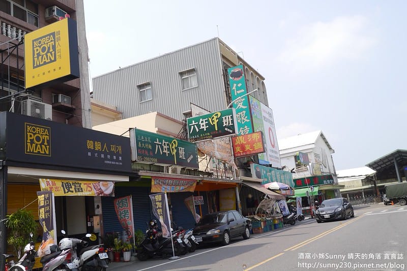 民雄x韓式料理x韓鍋人