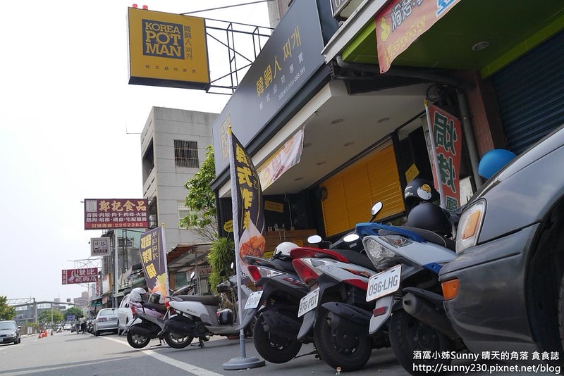 民雄x韓式料理x韓鍋人