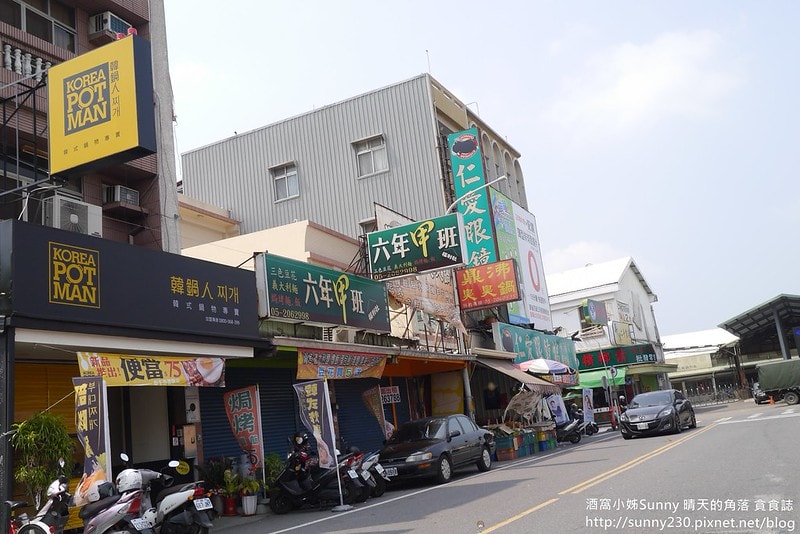 民雄x韓式料理x韓鍋人