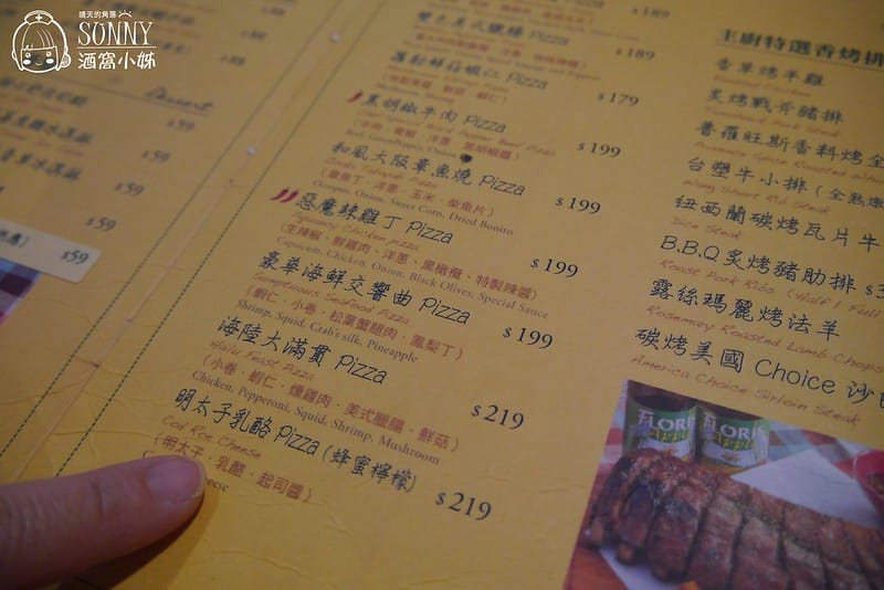 2017｜嘉義喬義思