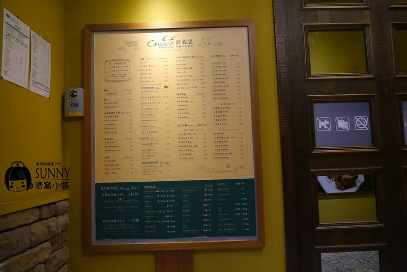 2017｜嘉義喬義思