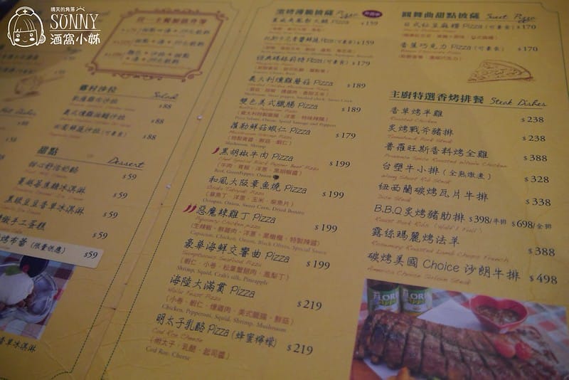 2017｜嘉義喬義思