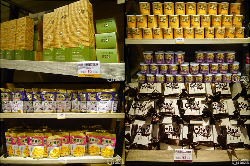 2017x嘉義老楊方城市觀光工廠