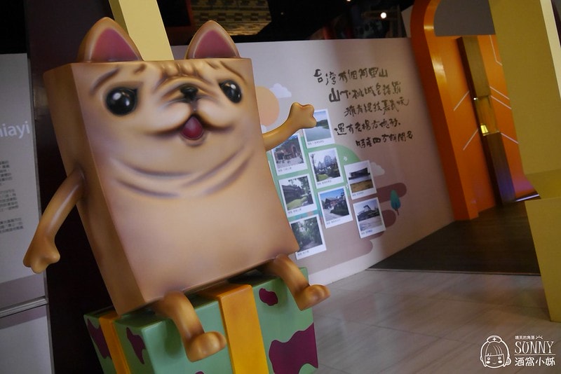 2017x嘉義老楊方城市觀光工廠