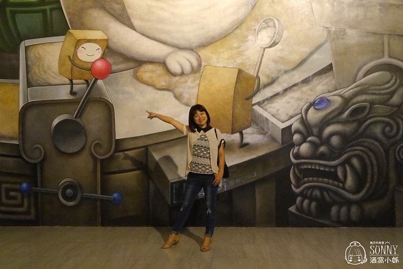 2017x嘉義老楊方城市觀光工廠