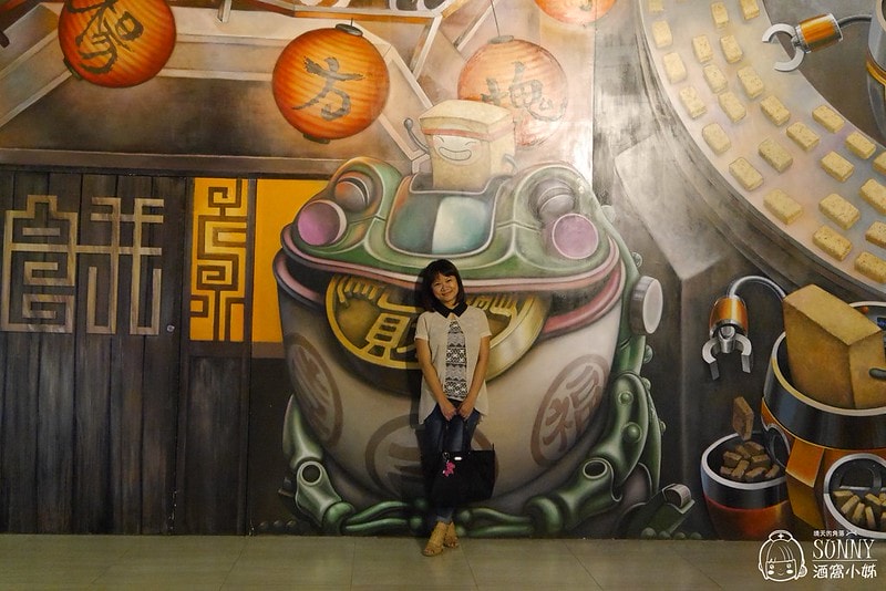 2017x嘉義老楊方城市觀光工廠