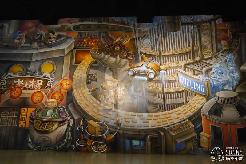 2017x嘉義老楊方城市觀光工廠