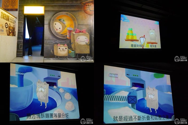 2017x嘉義老楊方城市觀光工廠