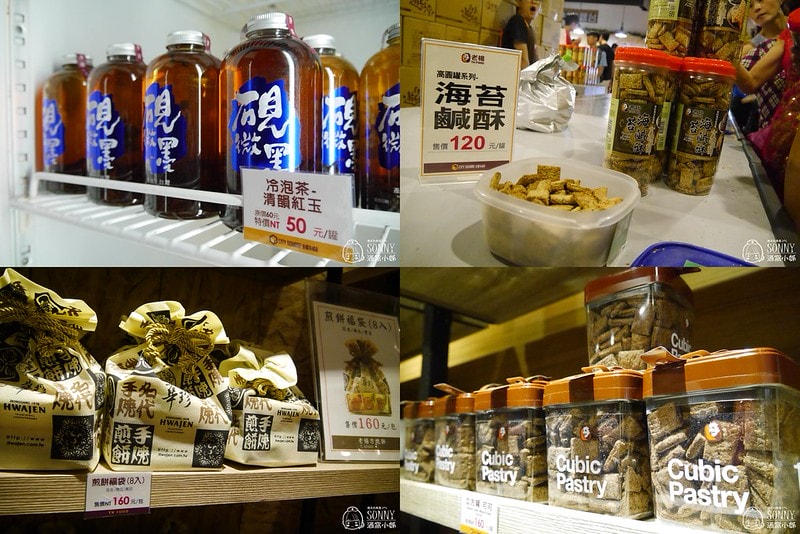 2017x嘉義老楊方城市觀光工廠