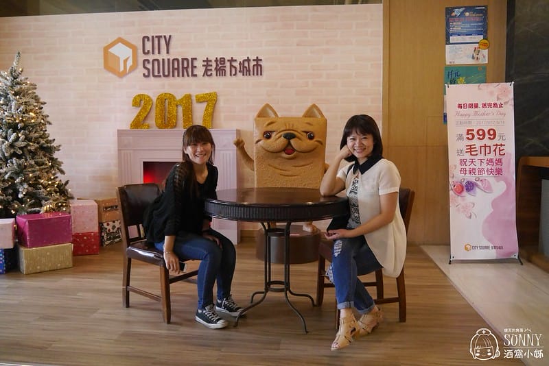 2017x嘉義老楊方城市觀光工廠