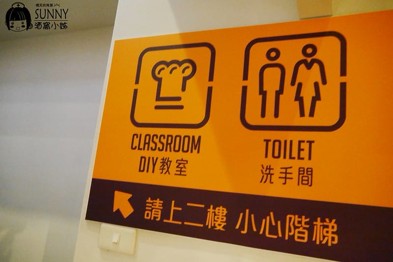 2017x嘉義老楊方城市觀光工廠