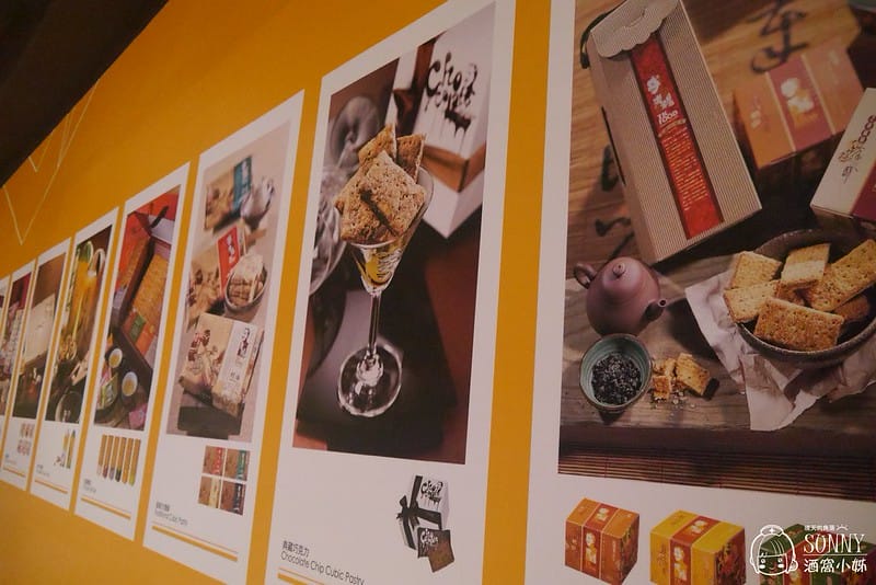 2017x嘉義老楊方城市觀光工廠