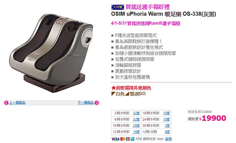 OSIM