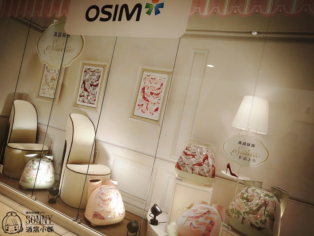 OSIM 高跟鞋妹妹