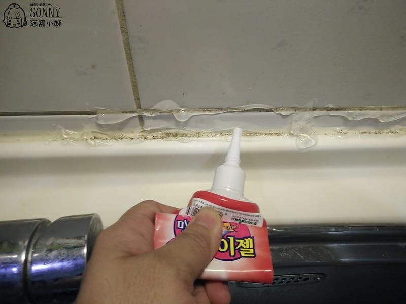 好用的除霉膏20170622