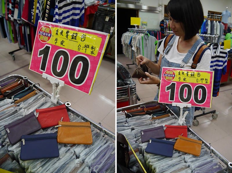 2017嘉義鱷魚聯合廠拍特賣會