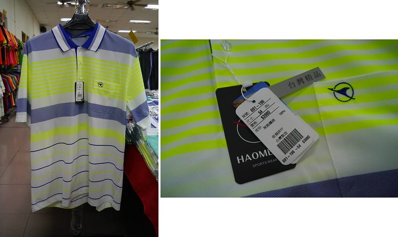 2017嘉義鱷魚聯合廠拍特賣會