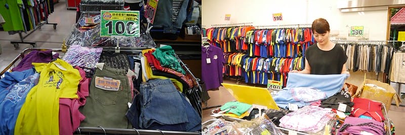 2017嘉義鱷魚聯合廠拍特賣會