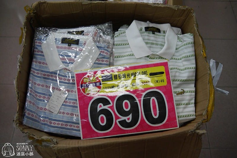 2017嘉義鱷魚聯合廠拍特賣會