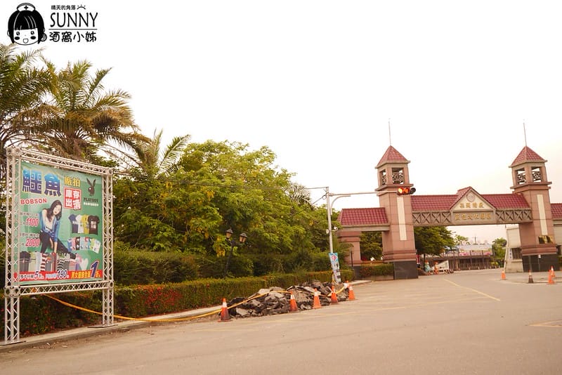 2017嘉義鱷魚聯合廠拍特賣會