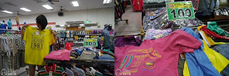 2017嘉義鱷魚聯合廠拍特賣會