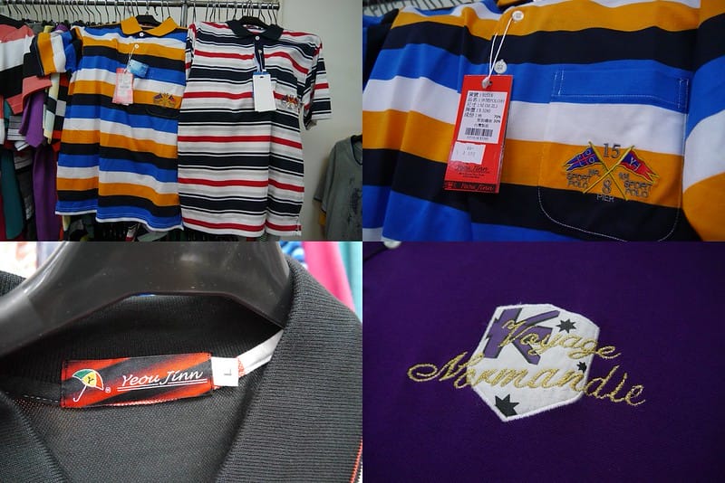 2017嘉義鱷魚聯合廠拍特賣會